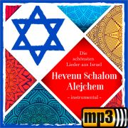 Produktbild des Artikels MP3-Track - Download, LACH JERUSHALAJIM - SISSU ET JERUSHALAJIM - OD YISHAMA BEARE JEHUDA
